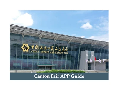 Canton Fair APP Οδηγός